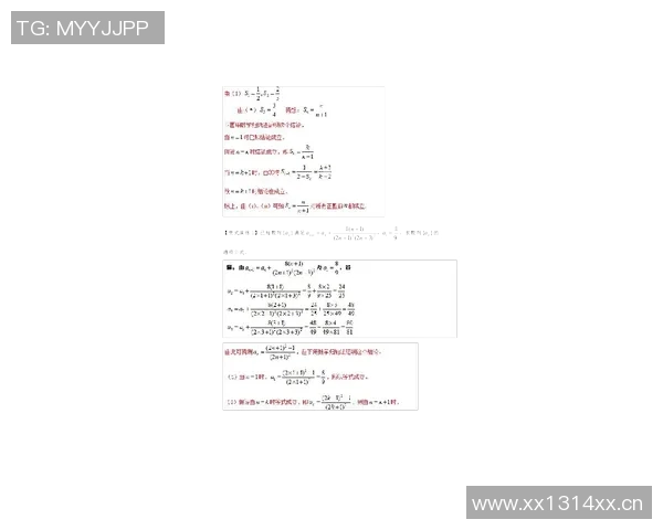 亚洲杯各队实力解析与备战策略分析 聚焦赛事亮点与球队动态